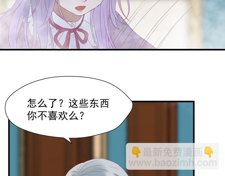 第三季 第2话 戳破43