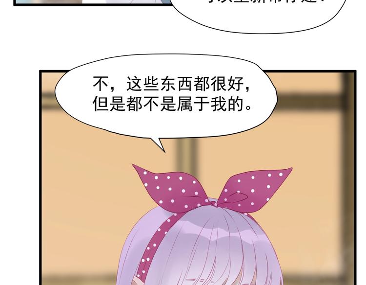 第三季 第2话 戳破45