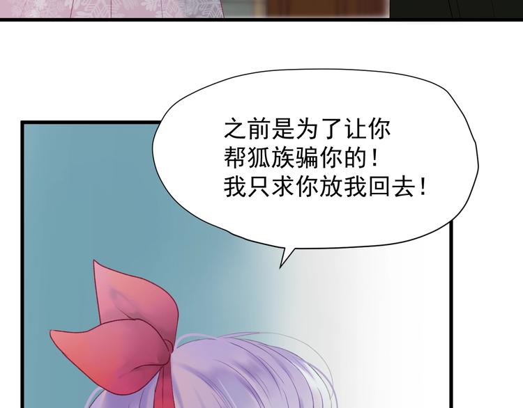 第三季 第2话 戳破57