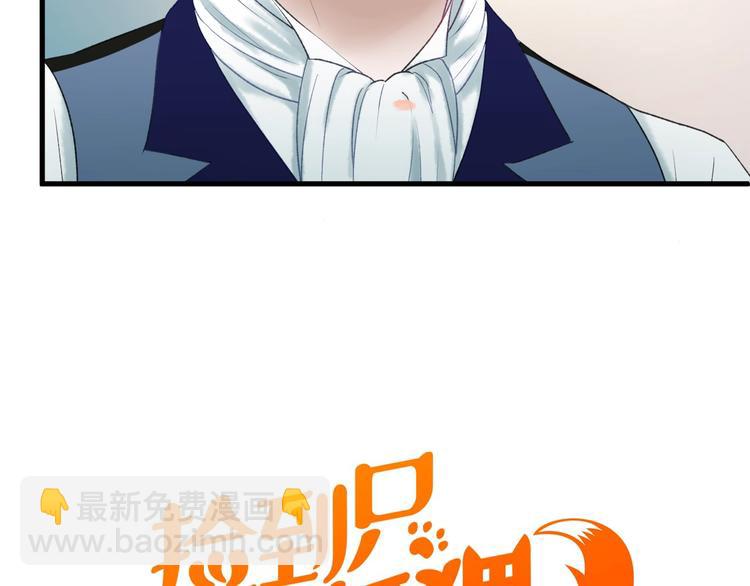 第三季 第2话 戳破6