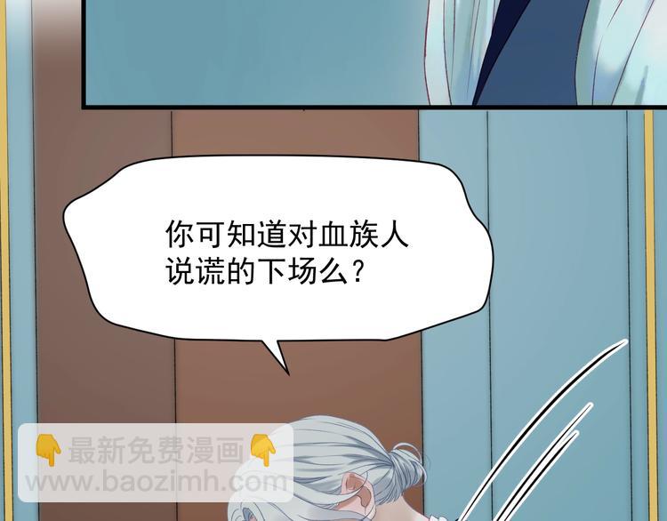 第三季 第2话 戳破61