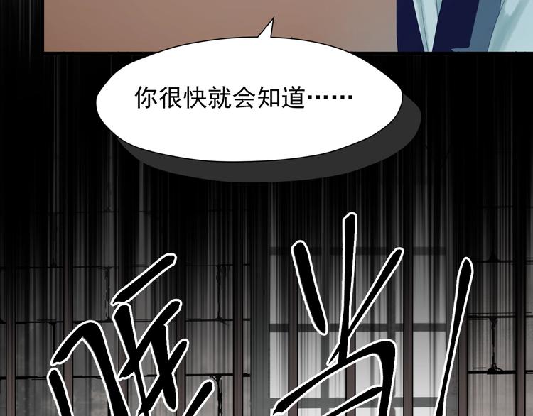 第三季 第2话 戳破66