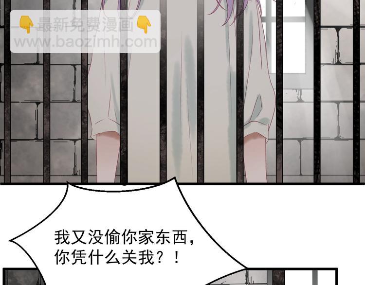 第三季 第2话 戳破68