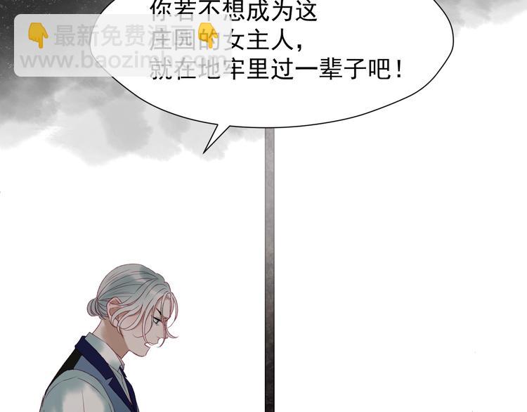 第三季 第2话 戳破72