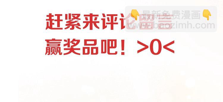 第三季 第2话 戳破88