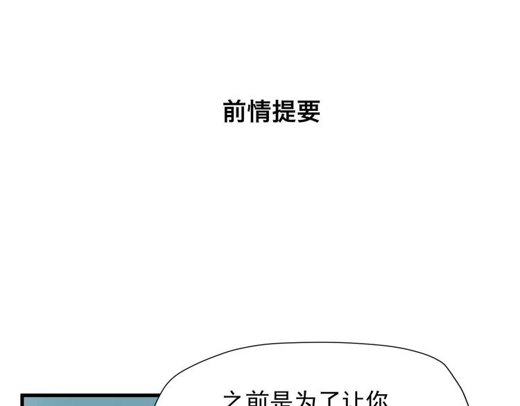 第三季 第3话 地牢0