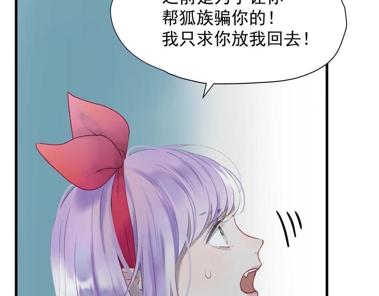 第三季 第3话 地牢1