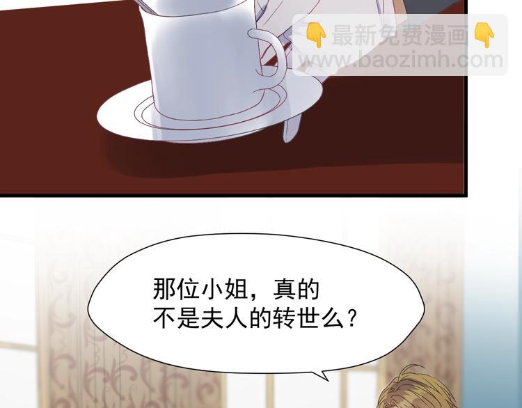 第三季 第3话 地牢12