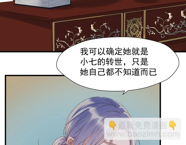 第三季 第3话 地牢14