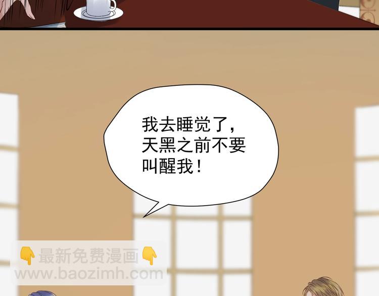 第三季 第3话 地牢19