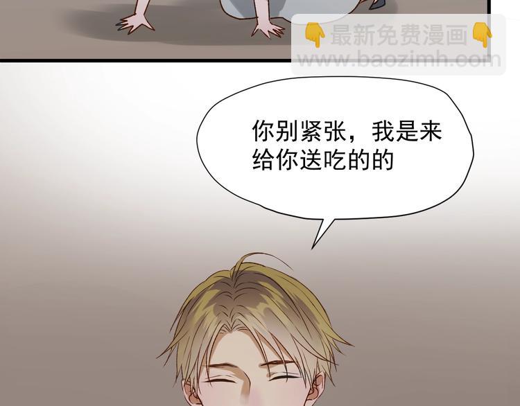 第三季 第3话 地牢27