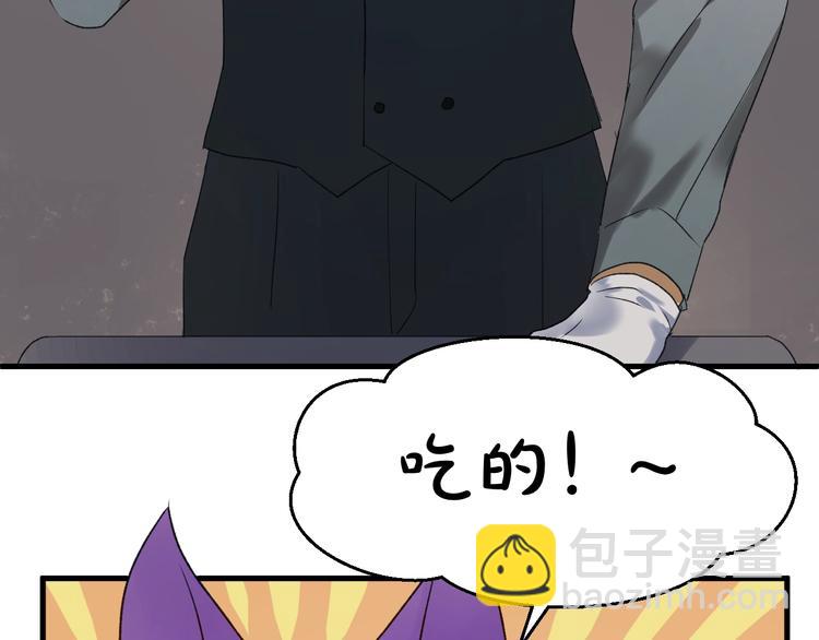 第三季 第3话 地牢29