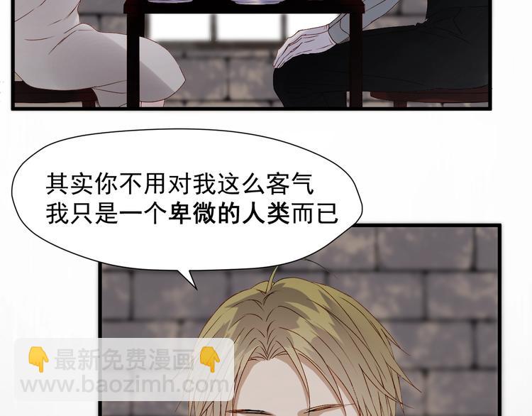 第三季 第3话 地牢33