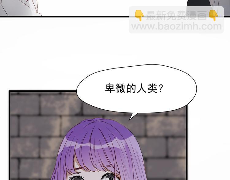 第三季 第3话 地牢36