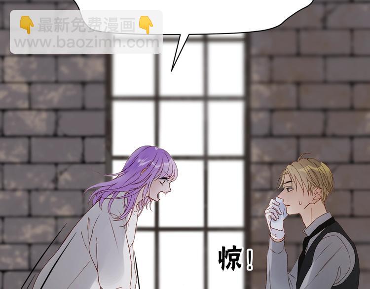 第三季 第3话 地牢40