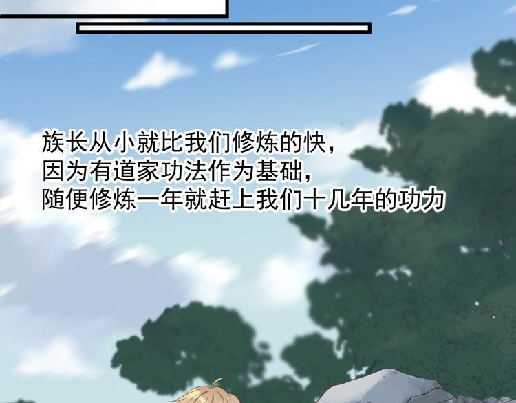第三季 第3话 地牢42