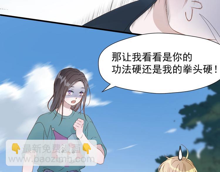 第三季 第3话 地牢54