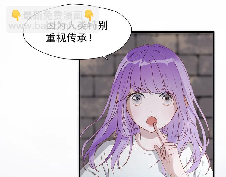 第三季 第3话 地牢60