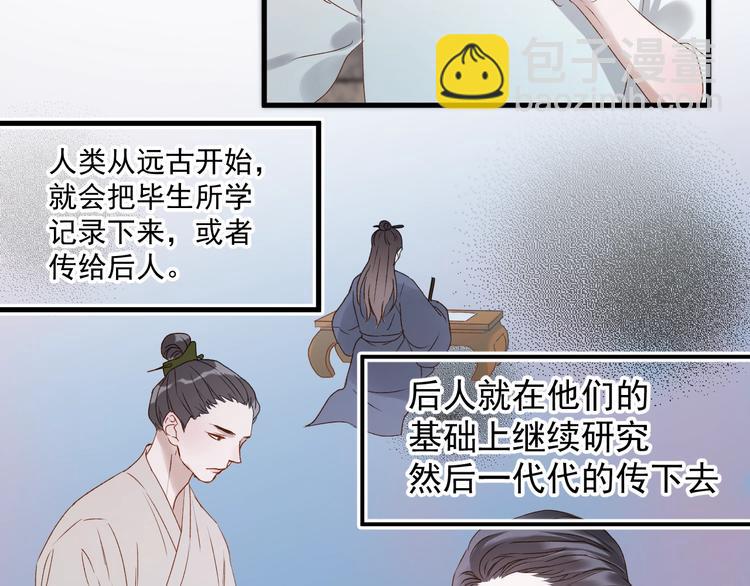 第三季 第3话 地牢61
