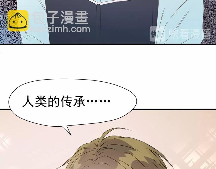 第三季 第3话 地牢64