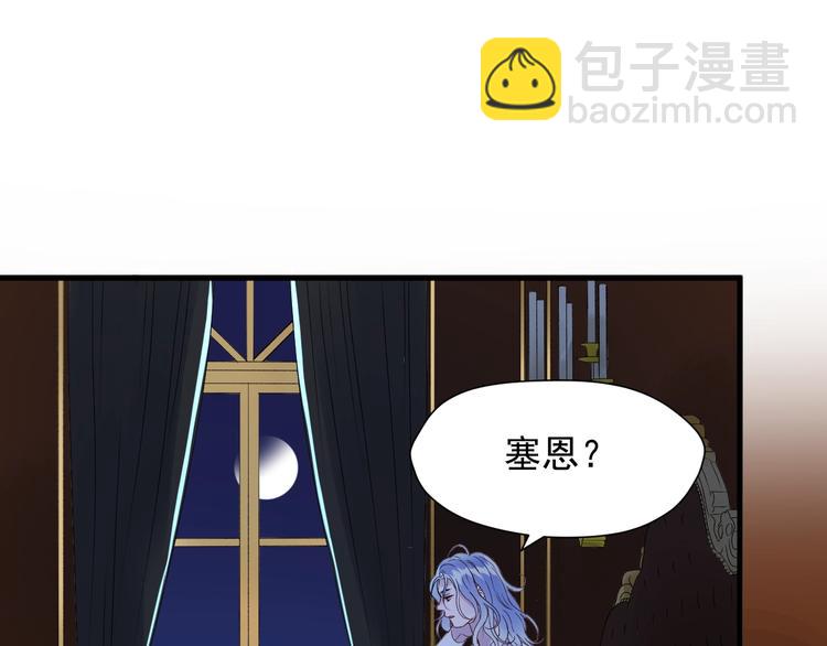 第三季 第3话 地牢68