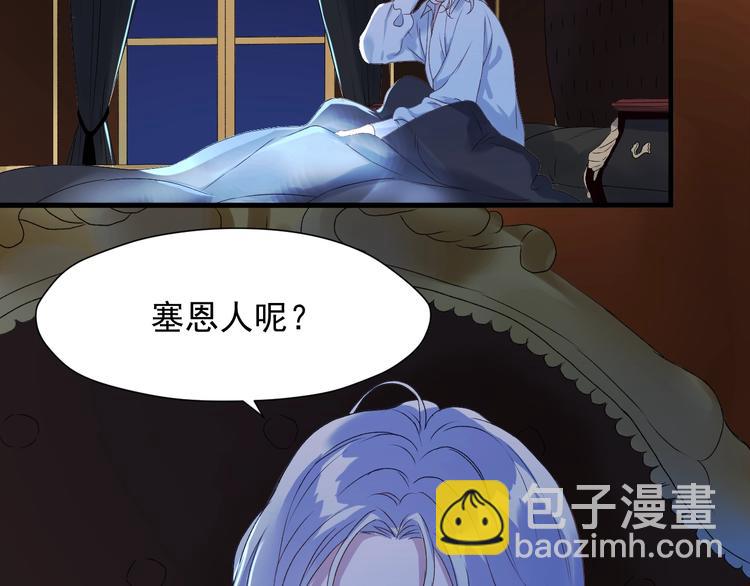 第三季 第3话 地牢69