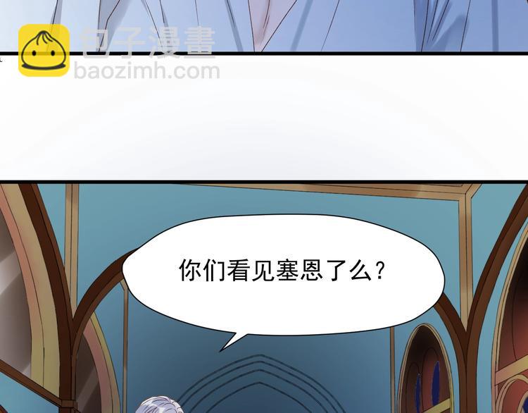 第三季 第3话 地牢71