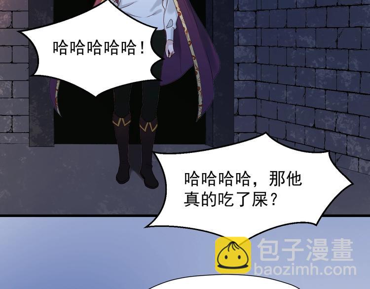 第三季 第3话 地牢77
