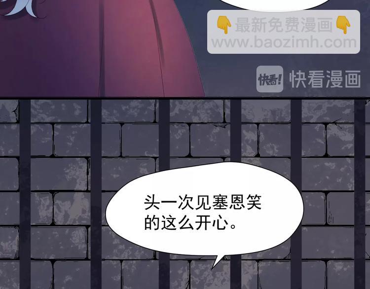 第三季 第3话 地牢79