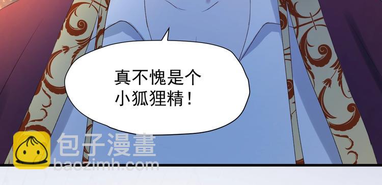 第三季 第3话 地牢81
