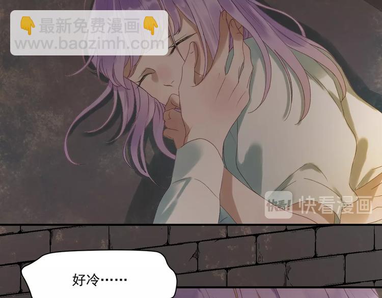 第4话 夜访‘娇妻’11
