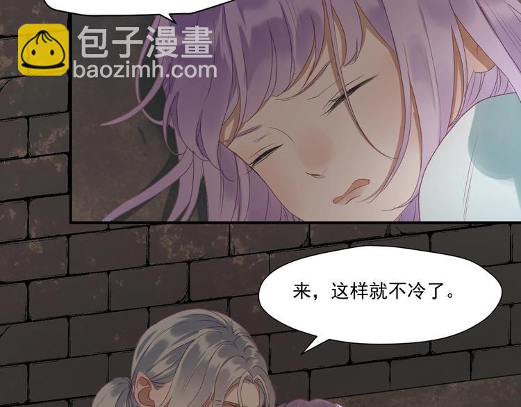 第4话 夜访‘娇妻’12