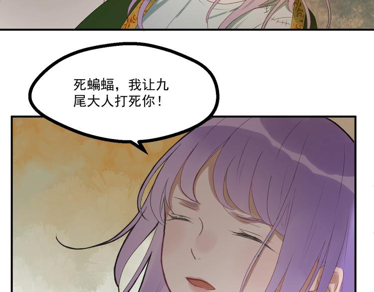 第4话 夜访‘娇妻’19