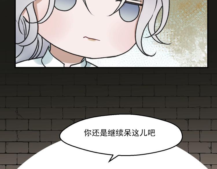 第4话 夜访‘娇妻’21