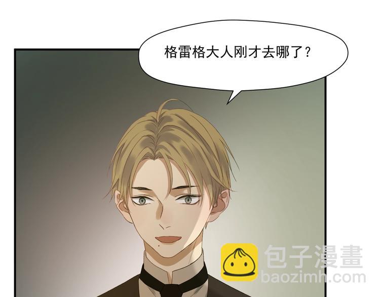 第4话 夜访‘娇妻’28