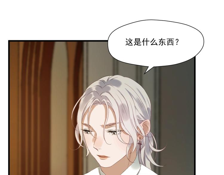 第4话 夜访‘娇妻’33