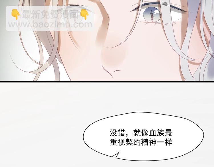 第4话 夜访‘娇妻’36