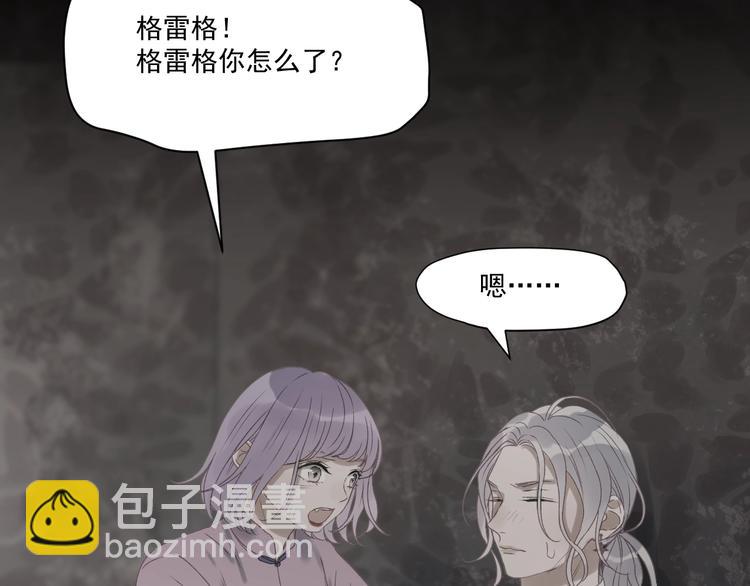 第4话 夜访‘娇妻’42