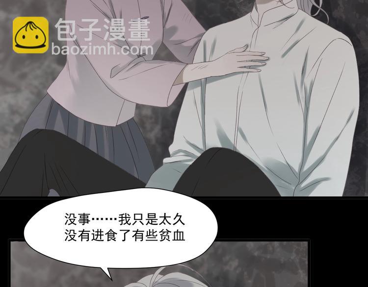 第4话 夜访‘娇妻’43