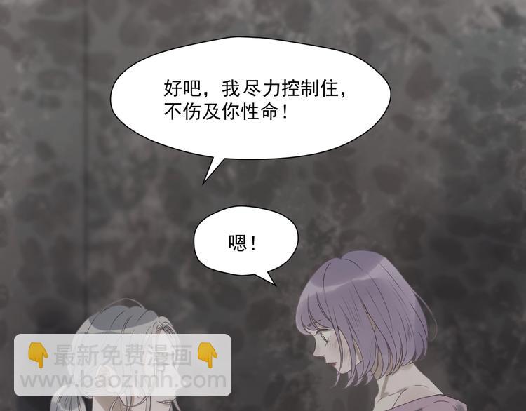 第4话 夜访‘娇妻’49