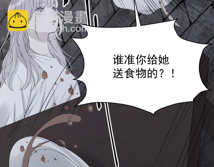第4话 夜访‘娇妻’5