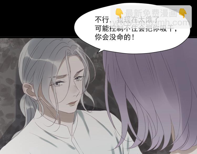 第4话 夜访‘娇妻’50