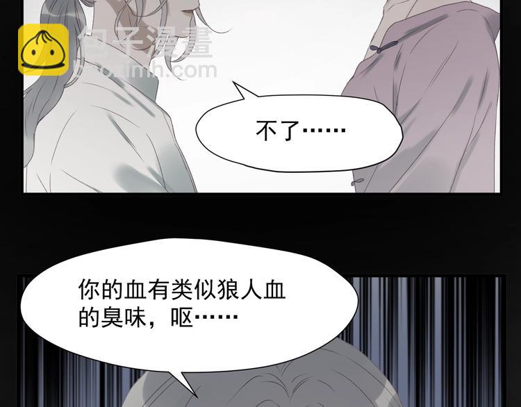 第4话 夜访‘娇妻’61