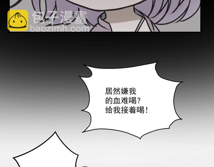 第4话 夜访‘娇妻’64
