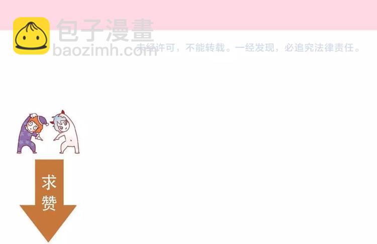 第4话 夜访‘娇妻’68