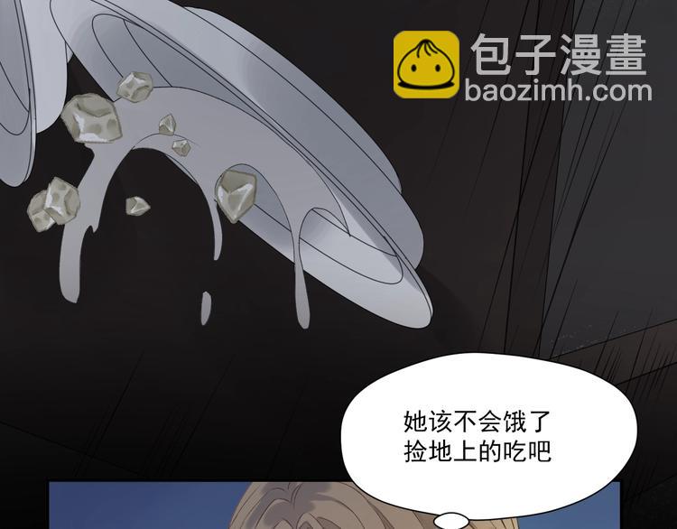 第4话 夜访‘娇妻’7