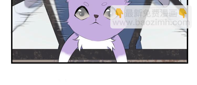 第6话 以身相许？13