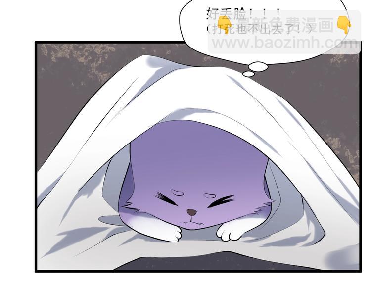 第6话 以身相许？18