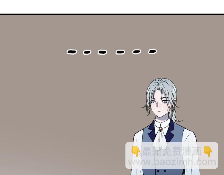 第6话 以身相许？19