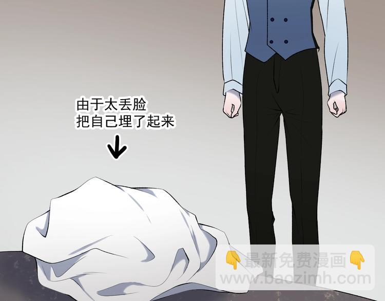 第6话 以身相许？20